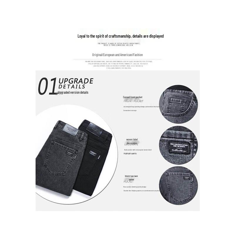 PLAYBOY Men's Slim-Fit Straight-Leg Stretch Jeans