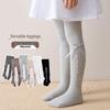2026 Spring Ruffle Bow Tights for Toddlers & Girls