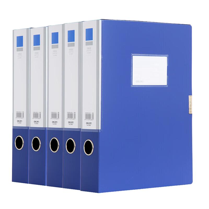 Deli 5683 A4 Plastic 55mm Archive File Box (8 Pack)