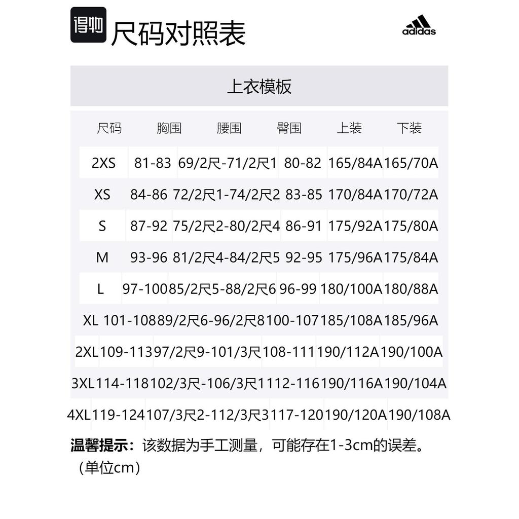 adidas Puffer Jacket Men's Black HS9459