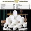 Ruhan Gold Rim Diamond 75-Piece Ceramic Dinnerware Set