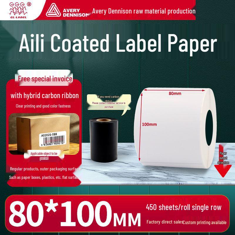 Guangli Aili Self-Adhesive Coated Labels 80-90mm Wide Strong Blank Barcode Printing Stickers