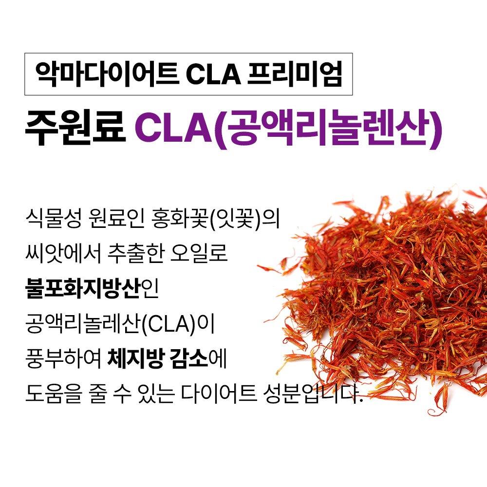 DEVIL DIET CLA Diät Konjugierte Linolsäure Körperfettreduktion Übergewicht 60 Kapseln 3 Flaschen 3 Monate