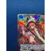 Used Nami OP02-036