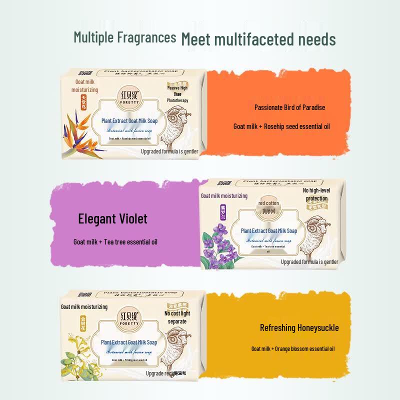 Hongbeiti Plant Extract Moisturizing Soap