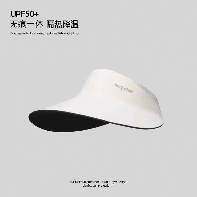 Summer sunscreen hat Women's ice silk seamless integrated empty top sun hat UV protection large brim face covering sun hat