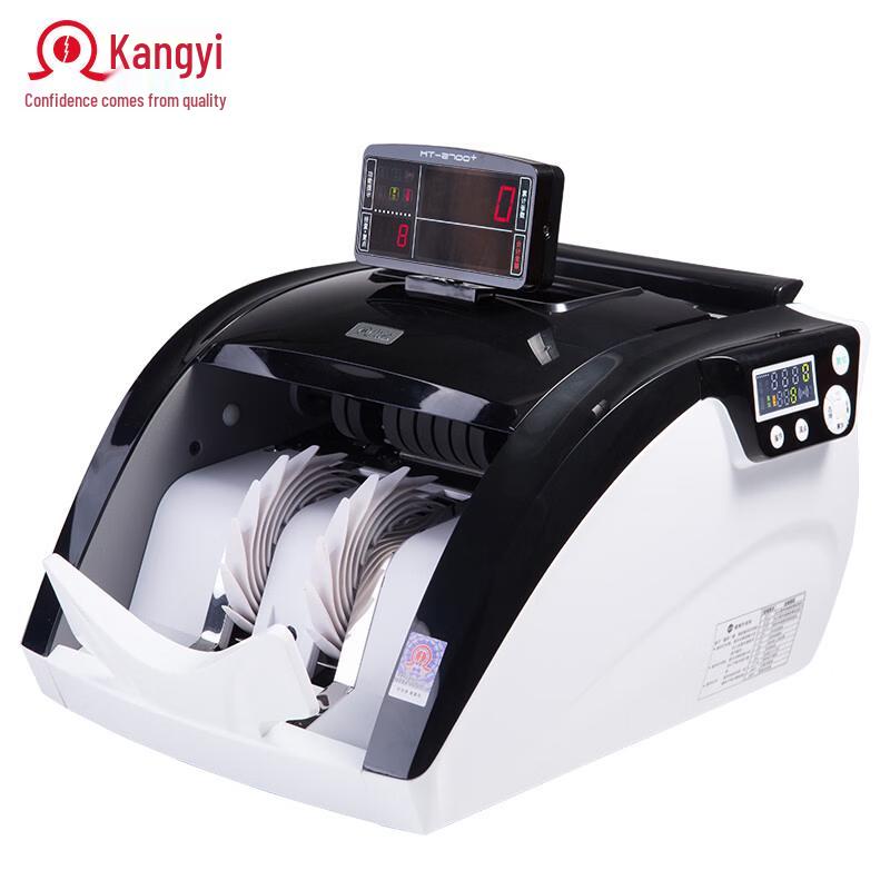KANGYI JBYD-HT-2700+ (B) RMB Bill Counter and Detector CN Plug (adapter Included)