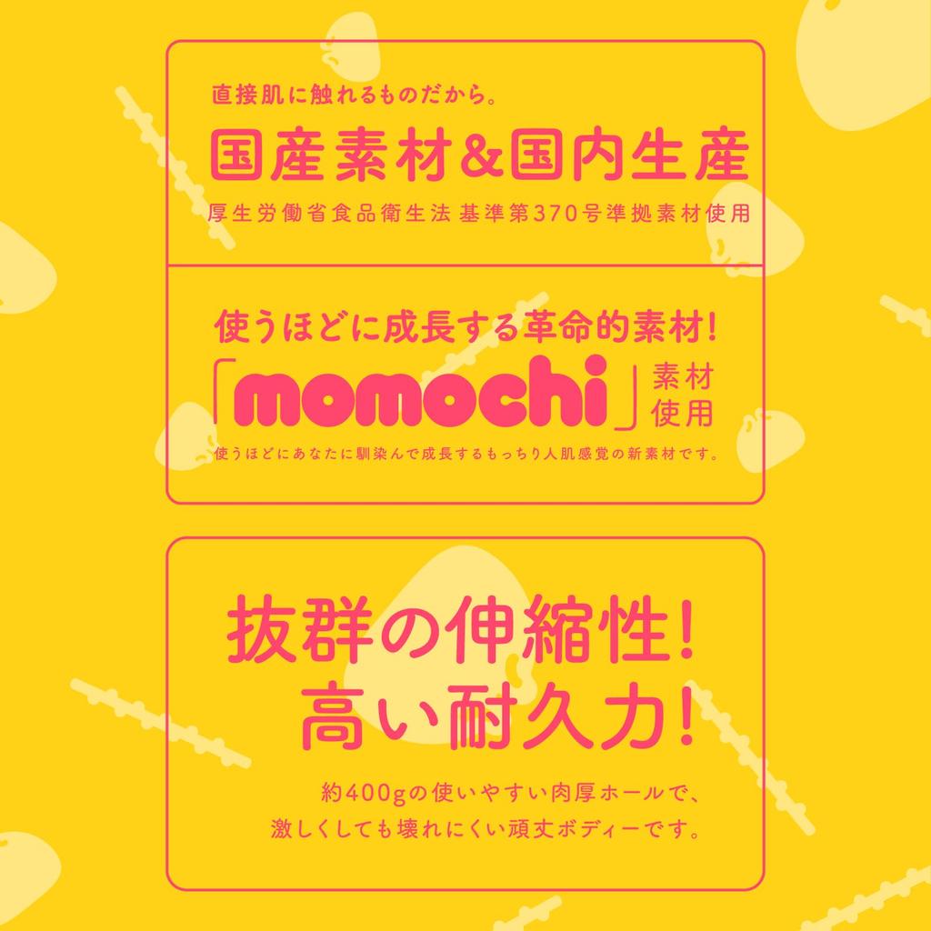 Hatopura Raw NIKU-MAN [Lotion with Storage Bag]