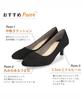 [EC Exclusive] Mid-heel pumps/R-4008