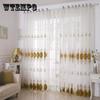 2pcs Modern Sheer Tulle Curtains for Living Room Bedroom Kitchen Voile Sheer Curtains for Window Tulle Curtains Drapes