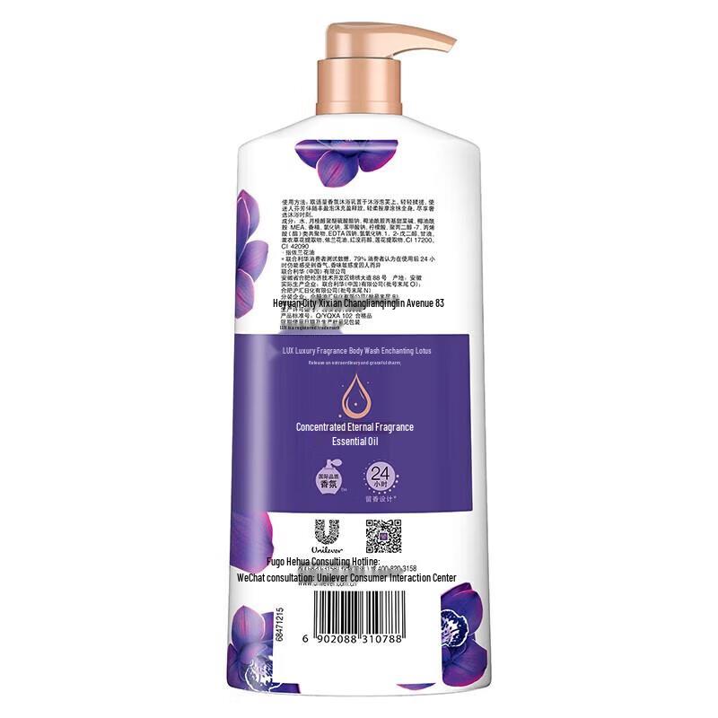 Lux Shower Gel Lotus & Cherry Blossom Duo Pack