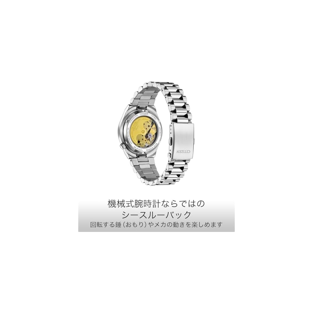 Citizen Tsuyosa Automatic Watch 37mm Ice Blue Mechanical with Date and Transparent Case Back