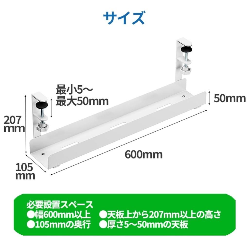 Green House Cable Tray, Clamp Type, No Construction Required, White, GH-CBTA-WH