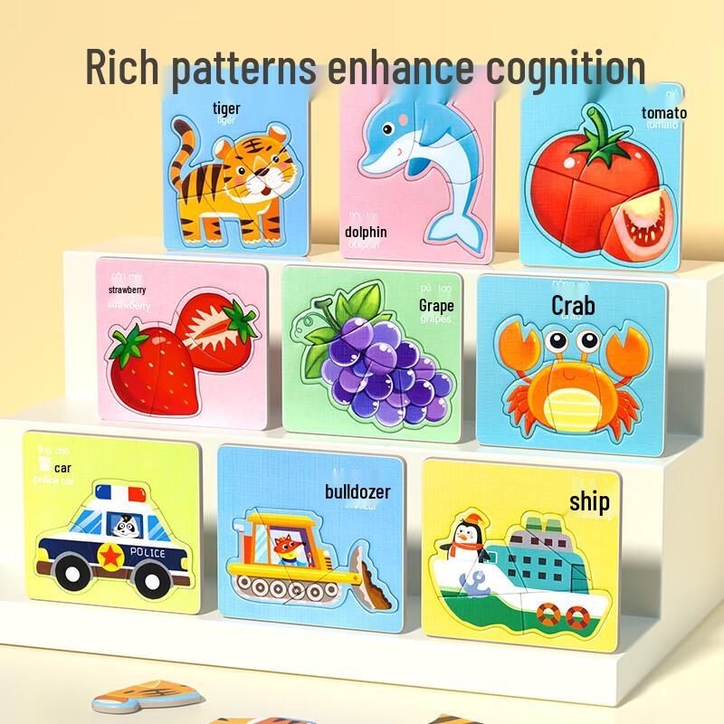 Yisirui Kids Educational Puzzle