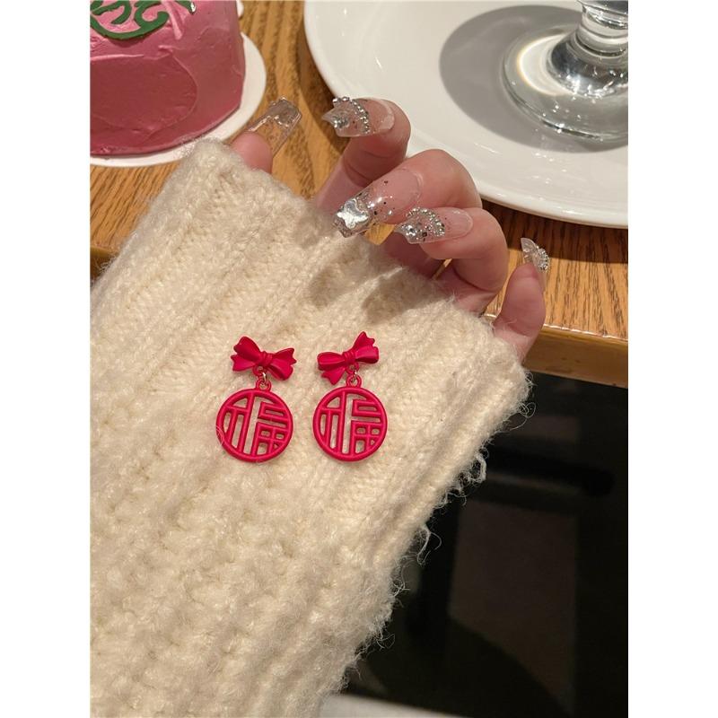Silver Needle New Year's Red Fortune Earrings New Chinese Style Niche Versatile Temperament Earrings Light Luxury Premium Earrings