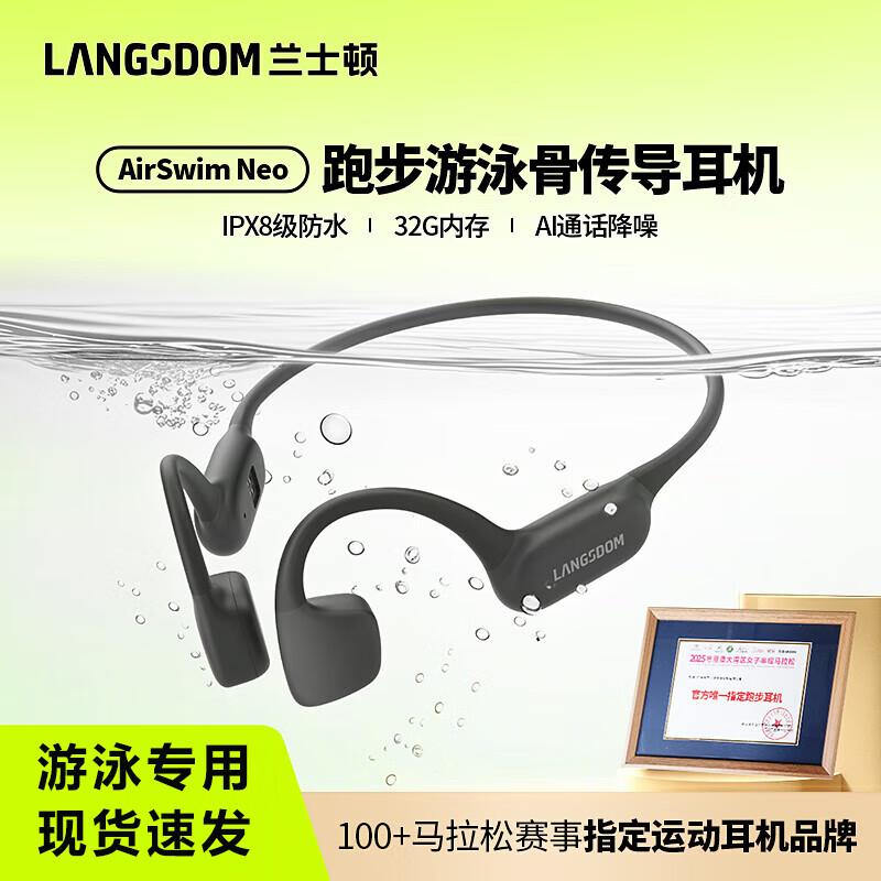 Lansaton AirSwim Neo Bone Conduction Sports Headphones