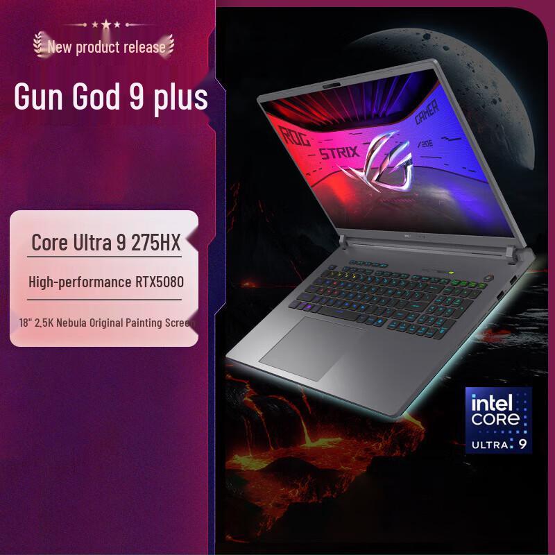 ASUS ROG Strix G9 Plus 18-inch Nebula Gaming Laptop (CN version)