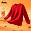 5A Men's Thermal Antibacterial Long-Sleeve Base Layer T-Shirt
