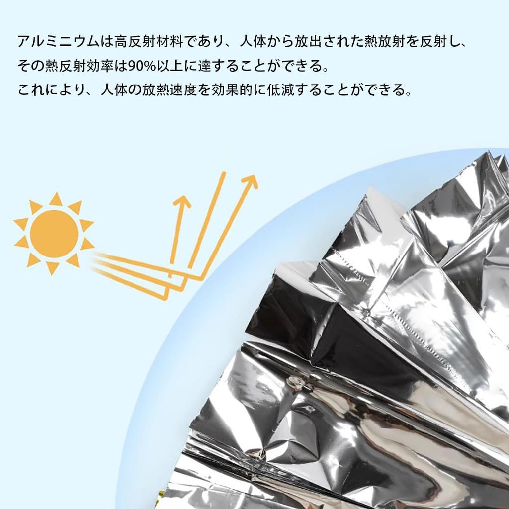 Aluminum Sheet, Aluminum Blanket, Disaster Prevention Supplies, Lightweight, Portable, Cold Protection, Heat Retention, Thermal Insulation Sheet,