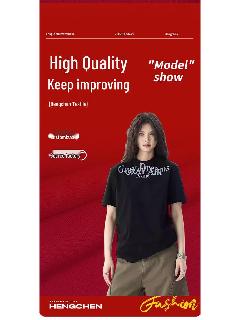 50s Cotton Lyocell Dual-Sided Antibacterial Cool Touch Wrinkle-Resistant T-shirt Fabric
