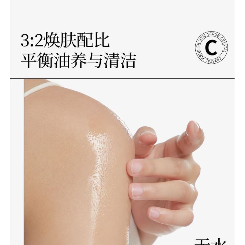 WEILAN - Hydrierendes Duschöl