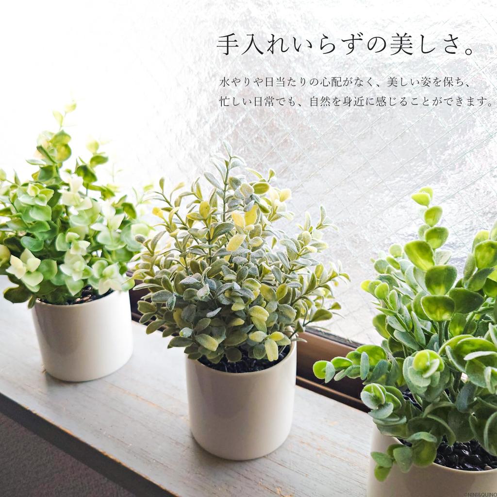Faux Greenery Pot Set Eucalyptus and Artificial Flower Faux Tabletop Potted (3 Pieces) Eucalyptus, (Flocked), Boxwood. Stylish, Pot, Houseplant,