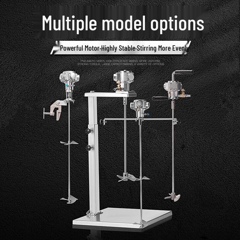 RiQiang Industrial Pneumatic Lifting Paint Mixer