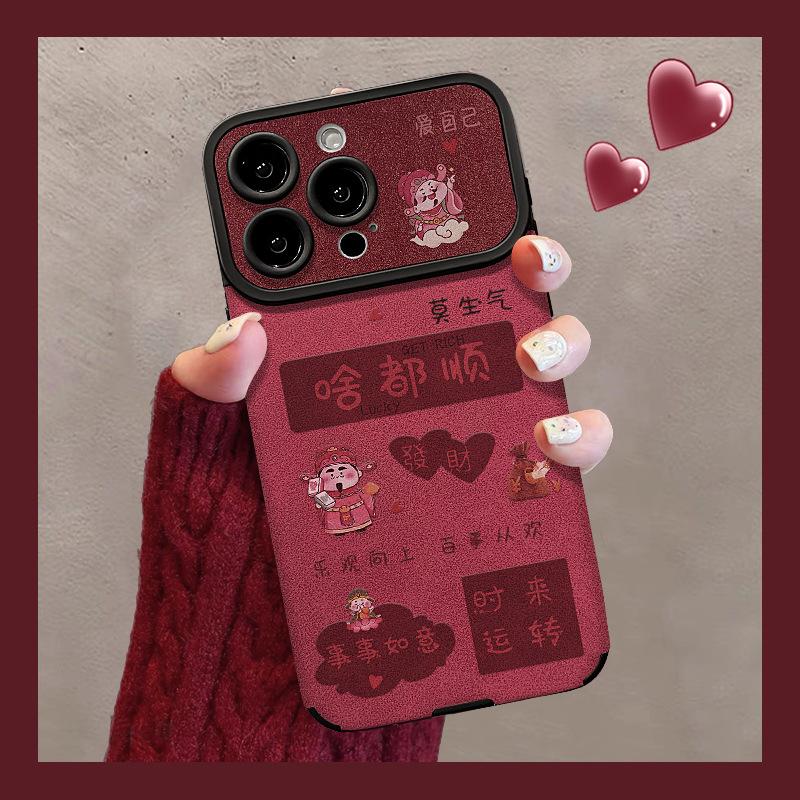 Everything goes smoothly, the lanyard is suitable for Apple 17 New Year's mobile phone case iphone15promax silicone 16 autumn and winter new 14.