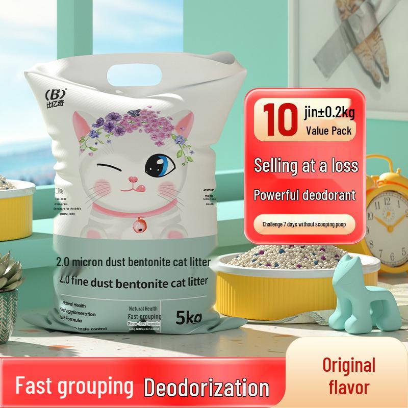 Lemon-Scented Dust-Free Bentonite Cat Litter