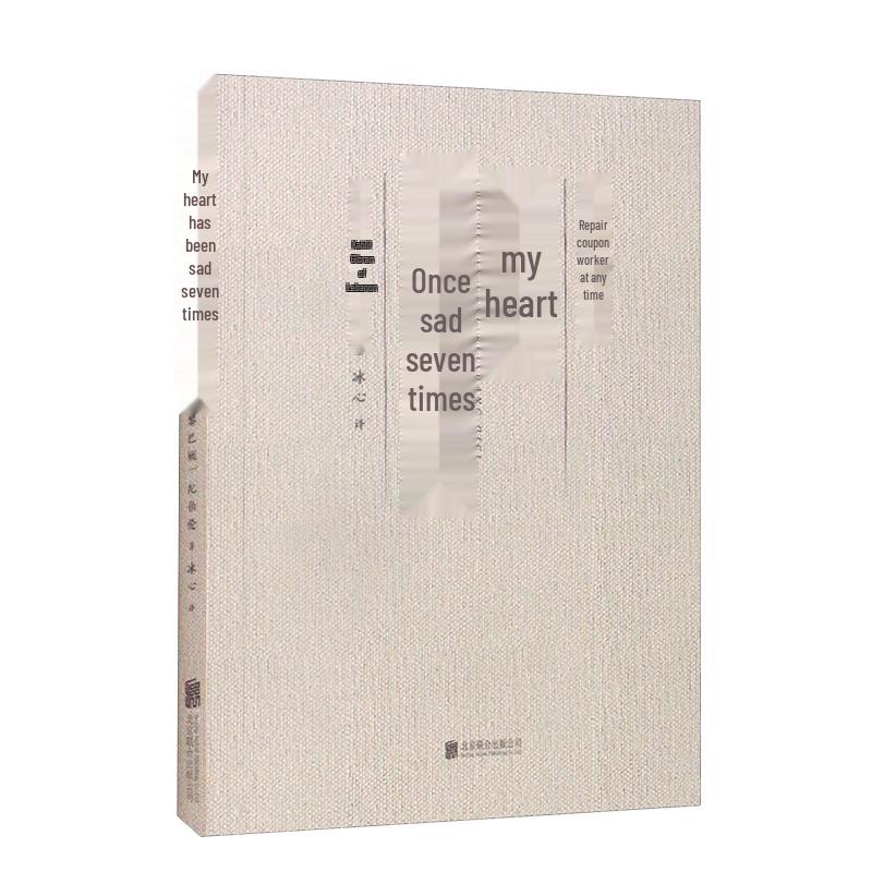 Cultivation & Minimalist Reading Series Paperback Books