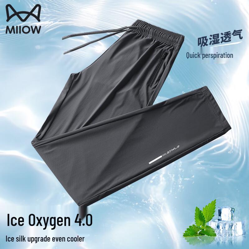 Mao Ren Men's Ice Silk Straight-Leg Pants