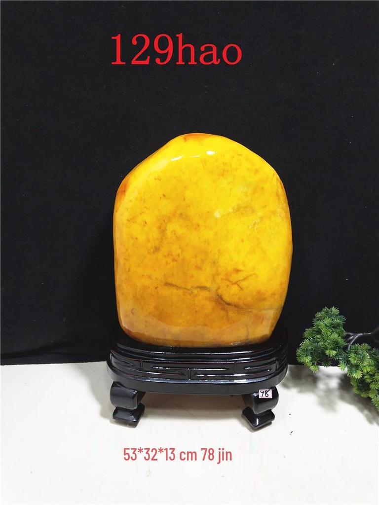 Yellow Dragon Jade Decorative Stone: Feng Shui Ornament for Home Entrance