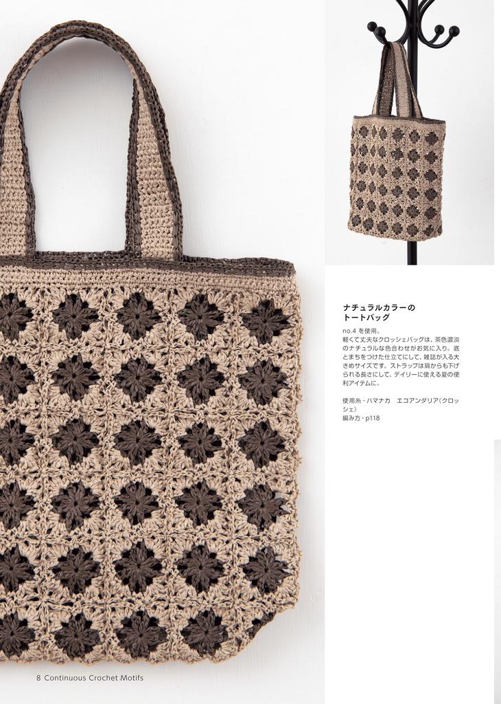 Revised and expanded edition Continuous motifs without cutting the thread