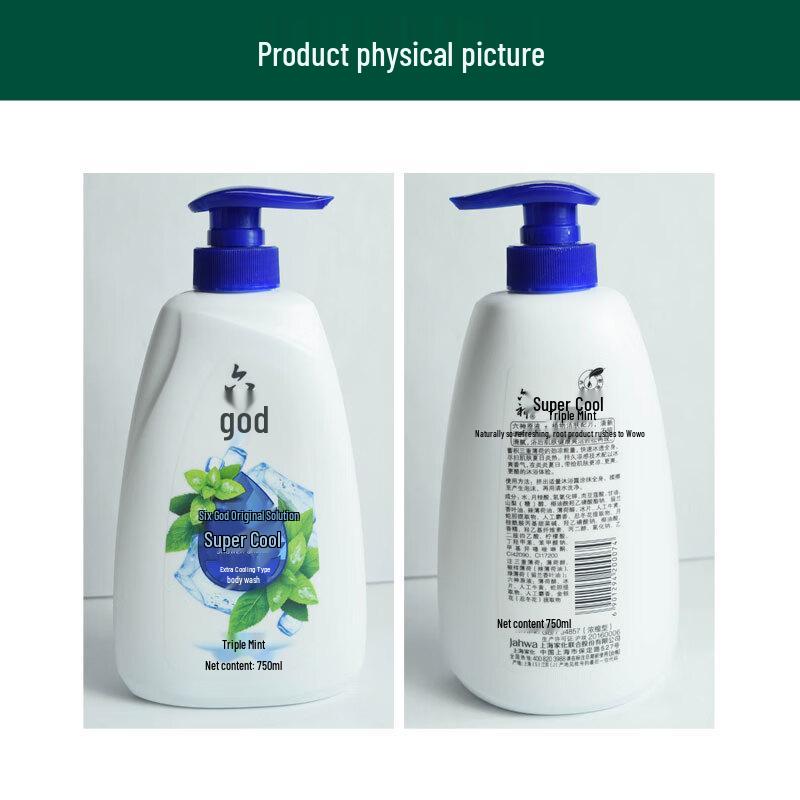 Liu Shen Invigorating Cool & Refreshing Shower Gel