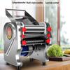 Household Stainless Steel Electric Dough Press for Dumplings, Noodles, and Buns