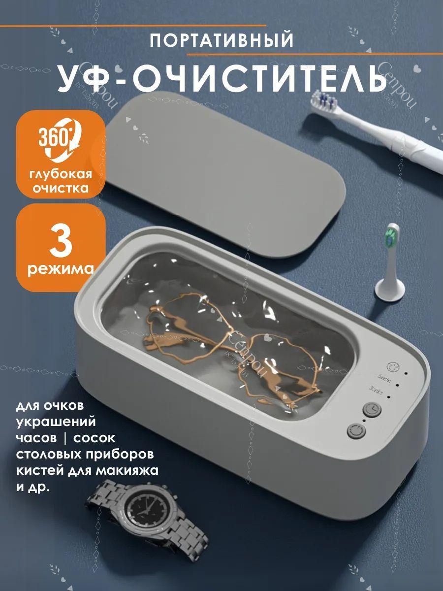 Curățare cu ultrasunete Xiaomi gri