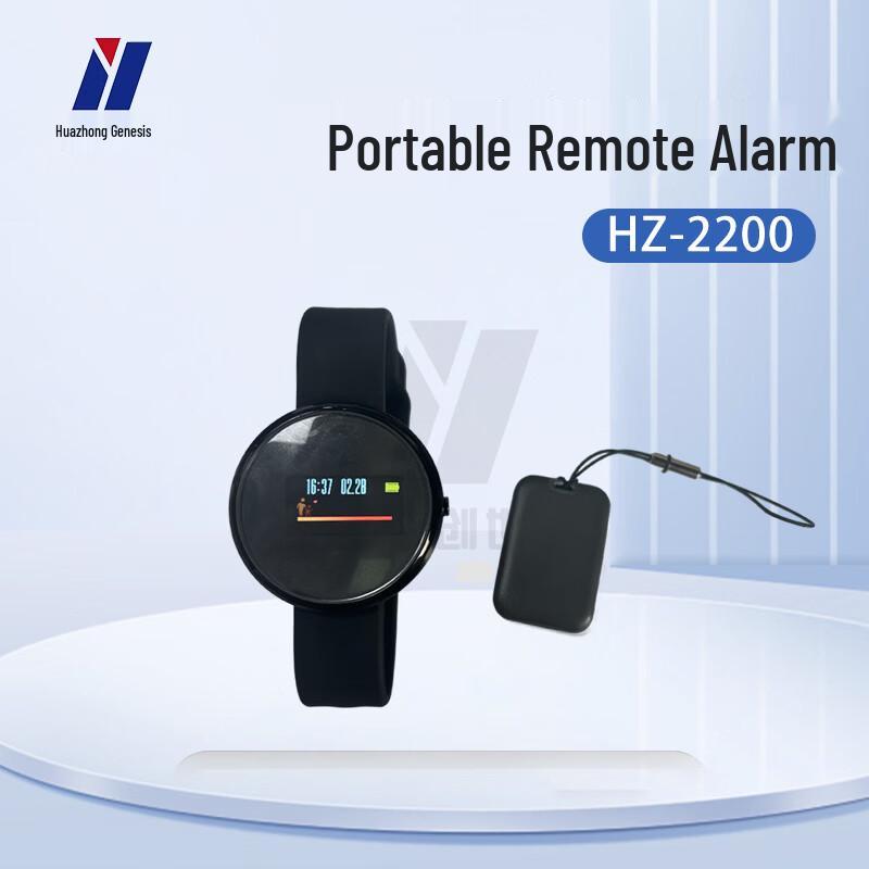 Huazhong HZ-2200 Portable Off-Position Alarm
