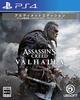 Assassin's Creed Valhalla Ultimate Edition - PS4