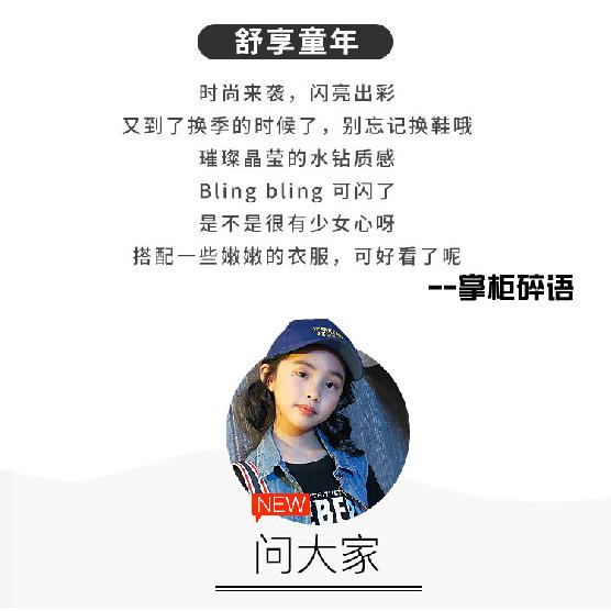 Girls' Princess Shoes Spring New Children's Shoes Little Girls' Leather Shoes Crystal Shoes for Dresses