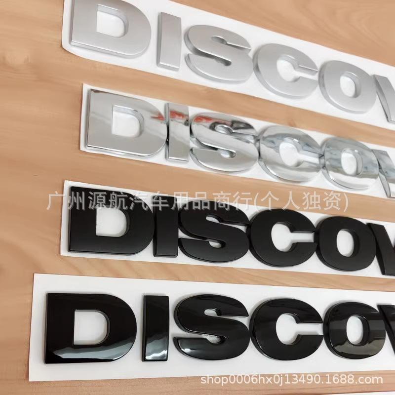 Applicable Land Rover Hood Emblem for Range Rover/Discovery 4: DISCOVERY4 Trunk Car Sticker
