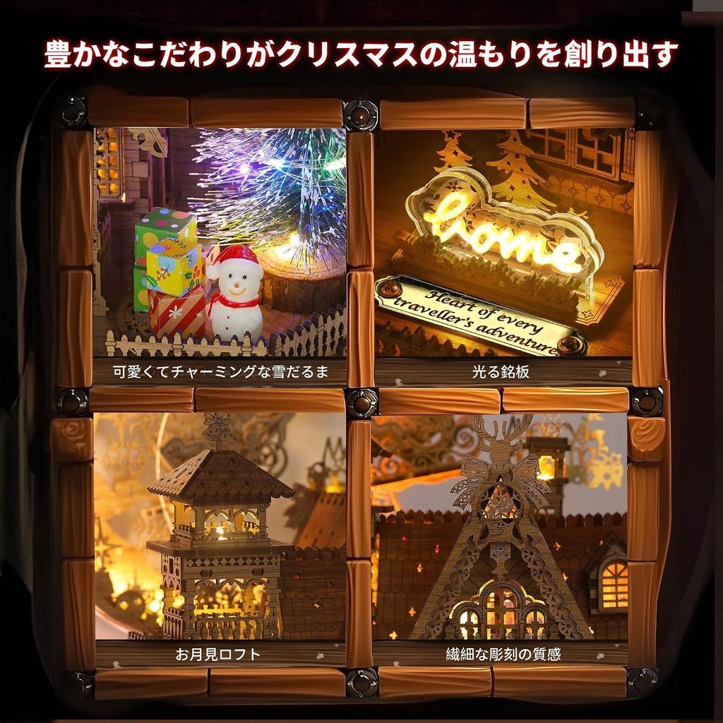 Funpola 3d Wooden Puzzle Christmas House 384 Pieces