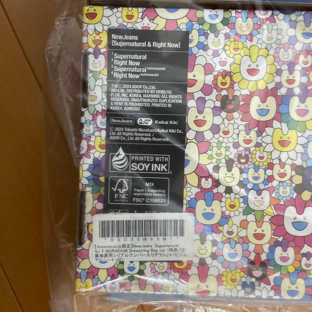 [USED] NewJeans Supernatural & Right Now