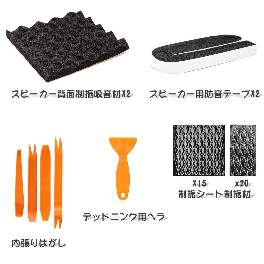 ZHUBANG Taśma Dźwiękochłonna Dźwiękochłonna do Tłumienia Wibracji i Materiał Dźwiękochłonny na Tylnej Stronie Pianki Dźwiękochłonnej Wibracyjnej Ciepła