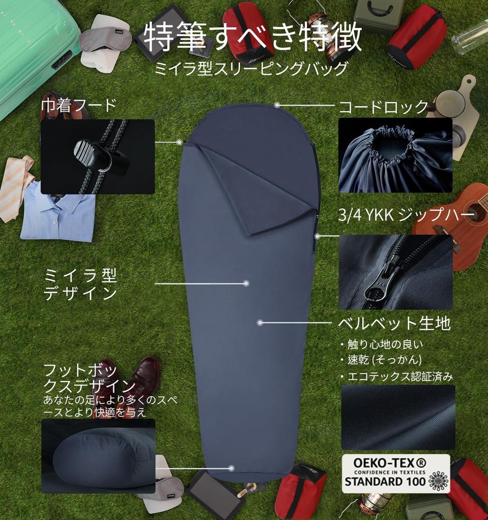 Litume All Season Sleeping Bag Inner Shruff Temperature Up To 8°C Anti-Static Velor Fleece Mummy Sleeping Bag for Backpacking, Camping and Travel