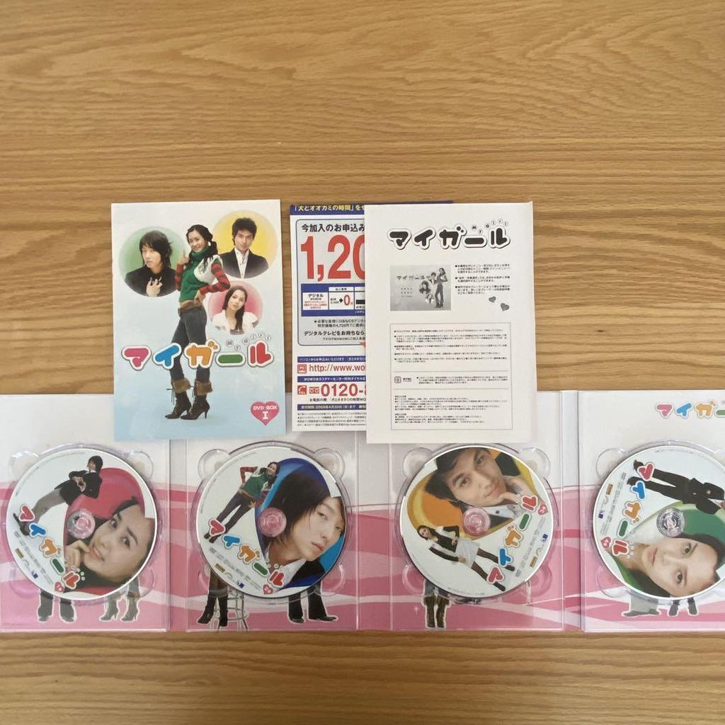 [USED] Korean Drama My Girl DVD Box Set (3 DVDs) Lee Dong-wook, Lee Jun-gi