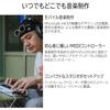 Arturia Arturia Arturia Keyboard Controller MicroLab MK3 25 Keyboard/Velocity Compatible High Def...