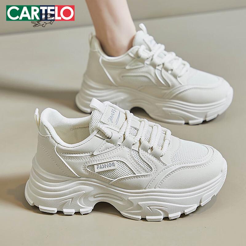 Cartelo Women s 1422 Beige Dad Sneakers 36