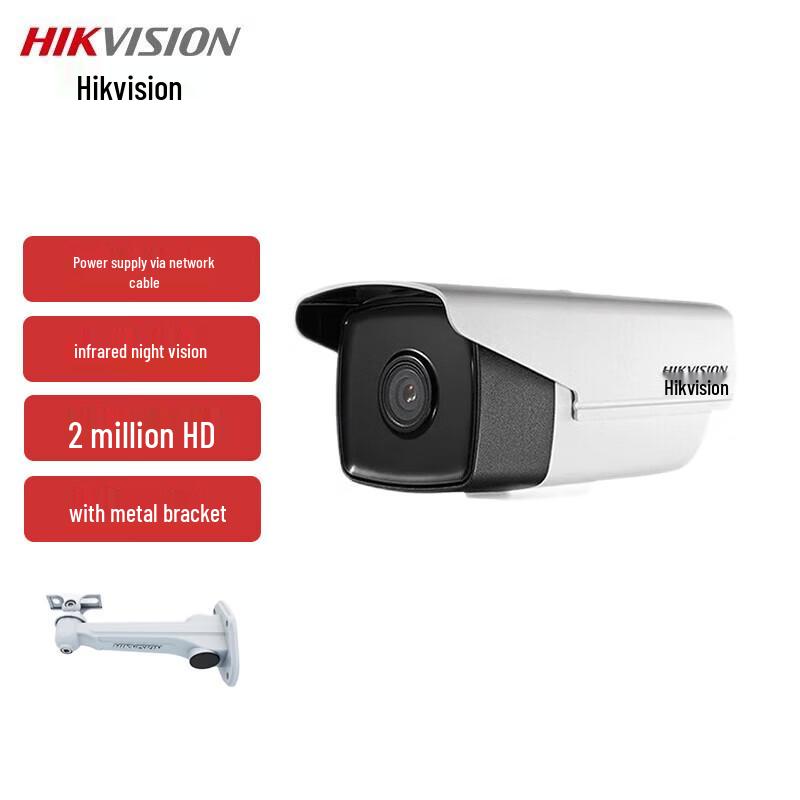 

Hikvision 2MP HD Outdoor PoE Bullet IP Camera, 8mm, IR Night Vision CN plug (adapter included)