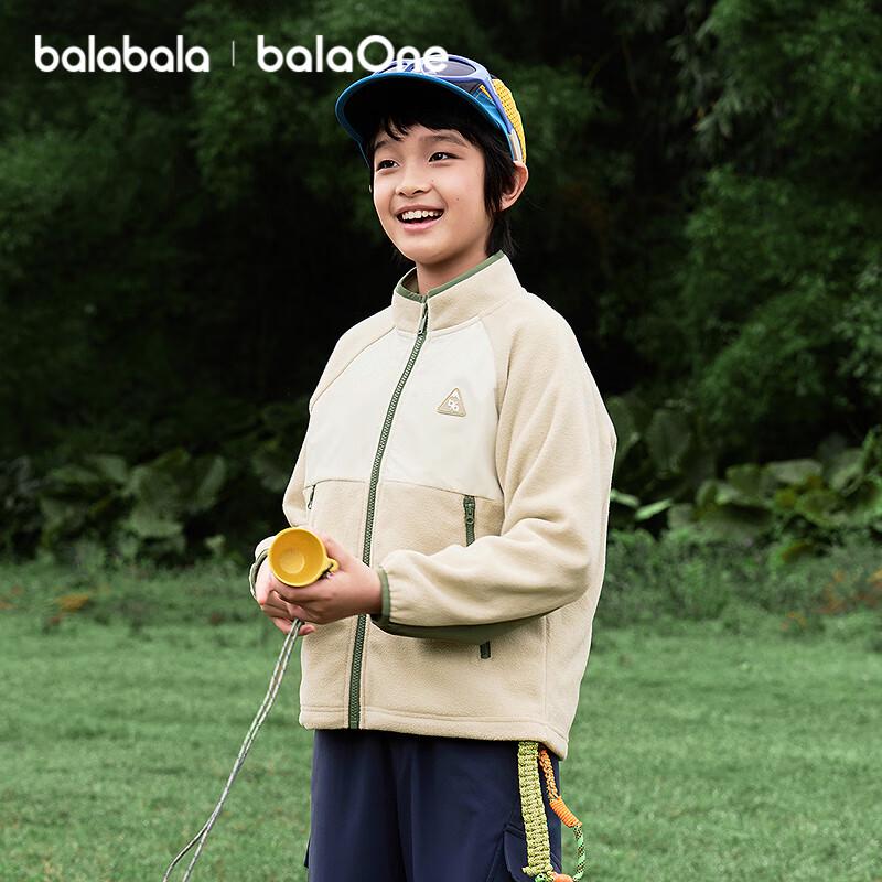 Balabala Kids' Anti-static Fleece Outerwear
