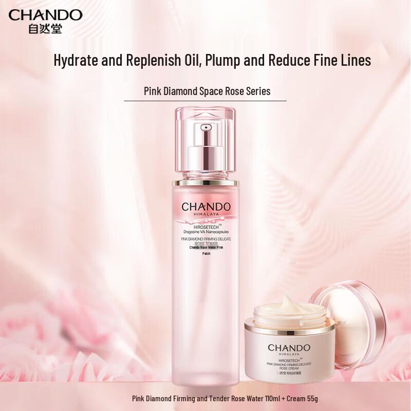 CHANDO Pink Diamond Firming Moisturizing Set